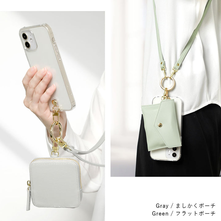 Clear case vegan leather muted pastel with shoulder strap & selectable mini pouch attached back case