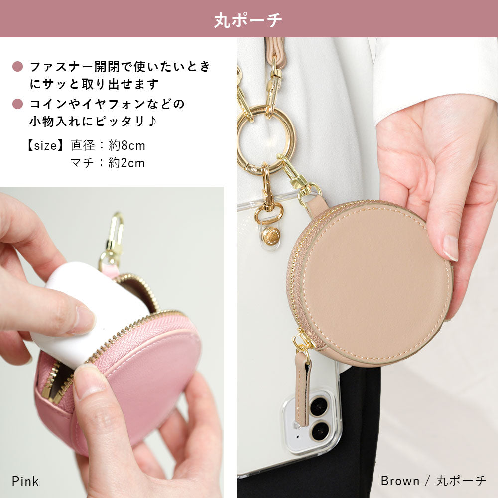 Clear case vegan leather muted pastel with shoulder strap & selectable mini pouch attached back case