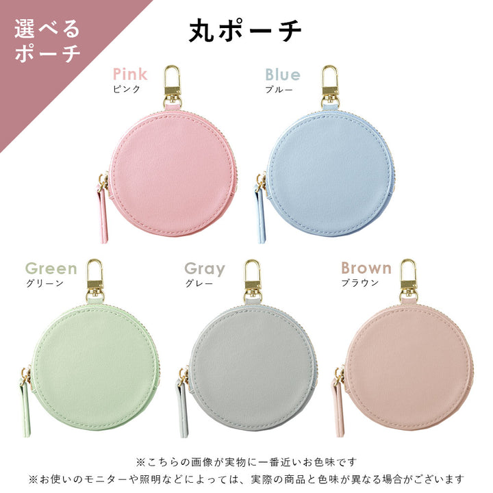 Clear case vegan leather muted pastel with shoulder strap & selectable mini pouch attached back case