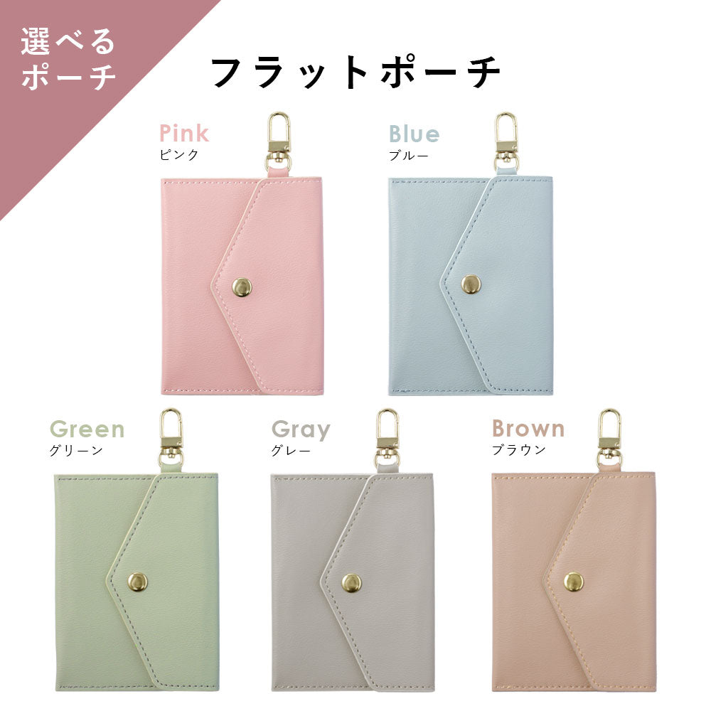 Clear case vegan leather muted pastel with shoulder strap & selectable mini pouch attached back case