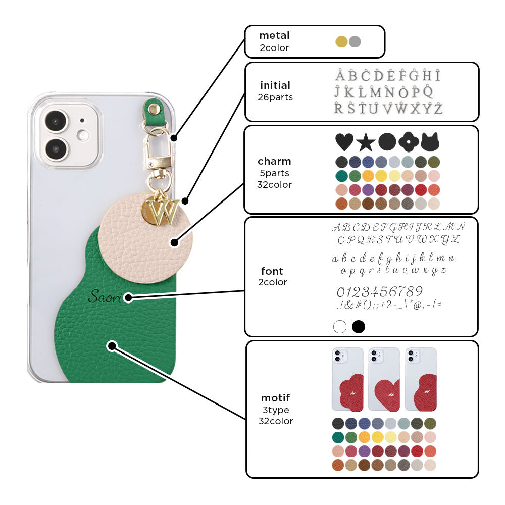 クリアケース 本革 32色 イタリアンシュリンクレザー プリントネーム モチーフイニシャルチャーム 背面ケース Xperiaシリーズ