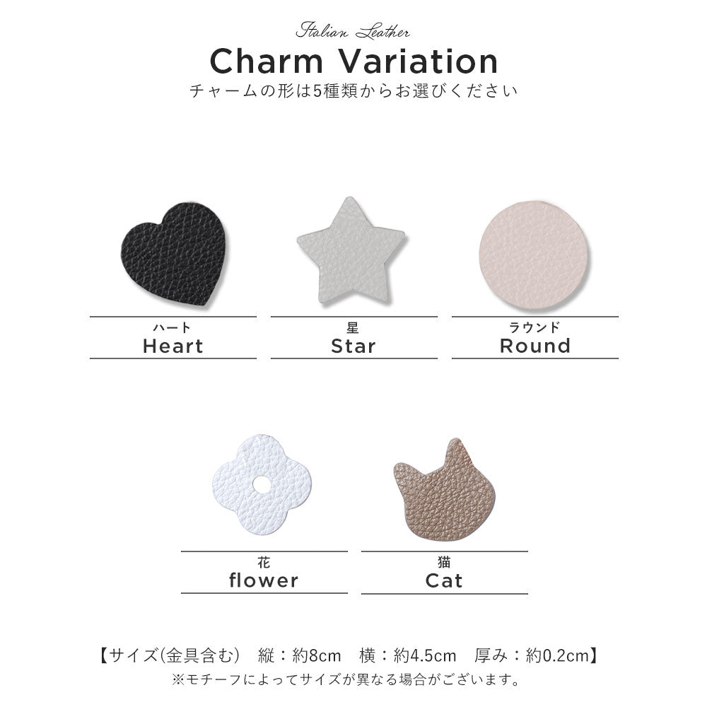 クリアケース 本革 32色 イタリアンシュリンクレザー プリントネーム モチーフイニシャルチャーム 背面ケース Xperiaシリーズ