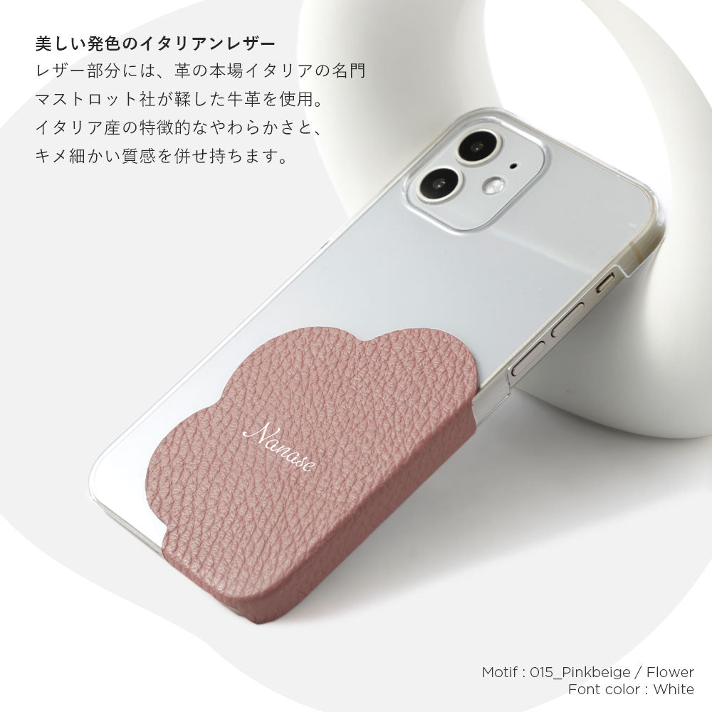 クリアケース 本革 32色 イタリアンシュリンクレザー モチーフカットレザー プリントネーム 背面ケース iPhoneシリーズ