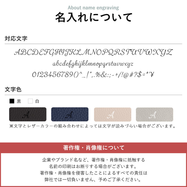 クリアケース 本革 32色 イタリアンシュリンクレザー モチーフカットレザー プリントネーム 背面ケース Xperiaシリーズ