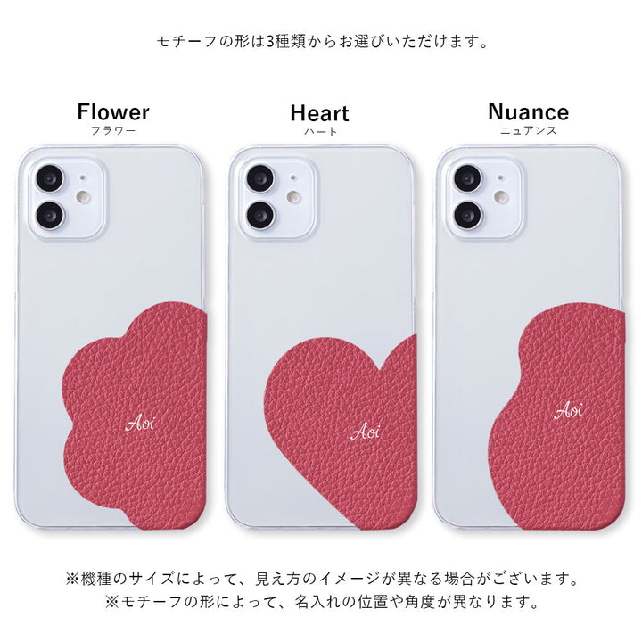 クリアケース 本革 32色 イタリアンシュリンクレザー モチーフカットレザー プリントネーム 背面ケース AQUOSシリーズ