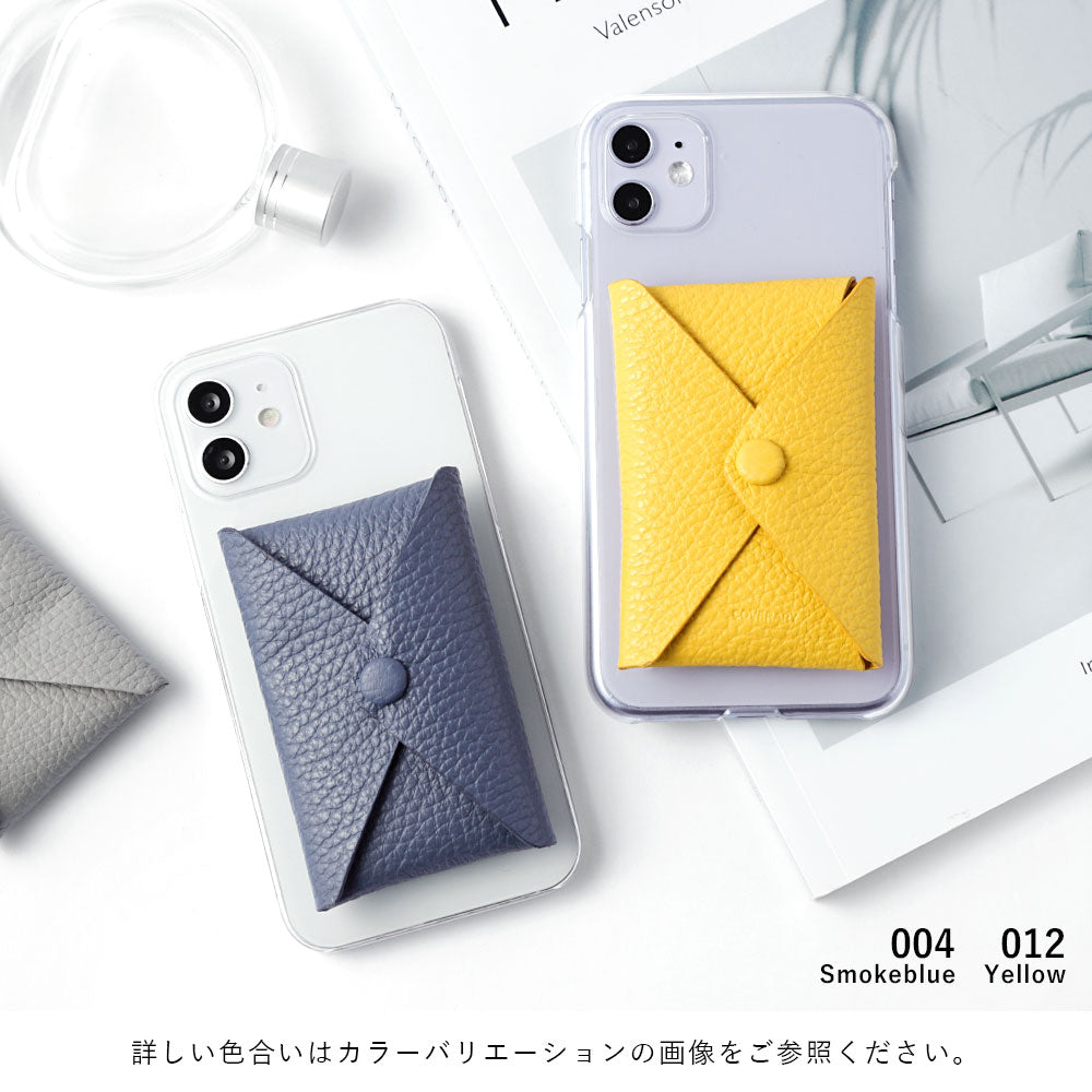 クリアケース 本革 32色 イタリアンシュリンクレザー 蓋ありポケット付き 背面ケース iPhoneシリーズ