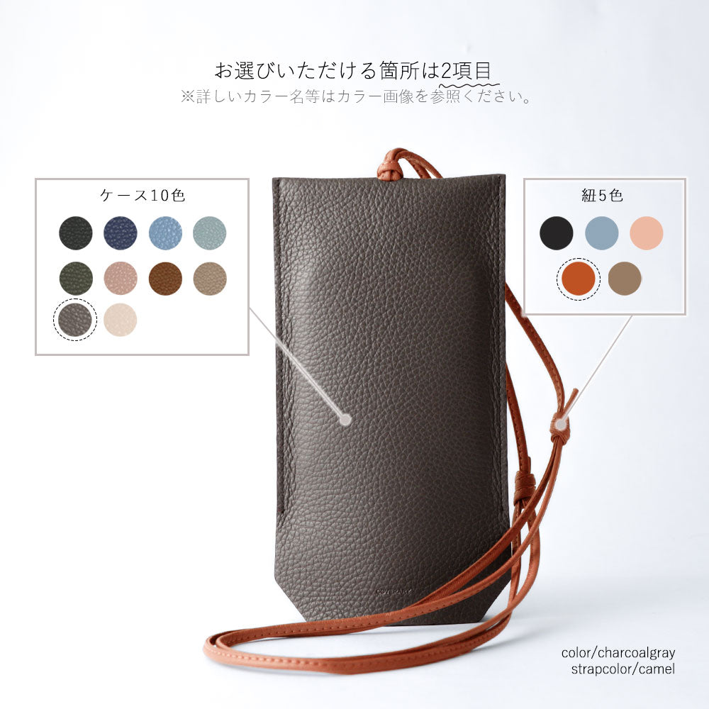 Clear case genuine leather Italian shrink leather with clochette-style smartphone pouch back case AQUOS series