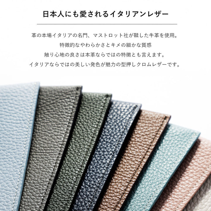 Clear case genuine leather Italian shrink leather with clochette-style smartphone pouch back case AQUOS series