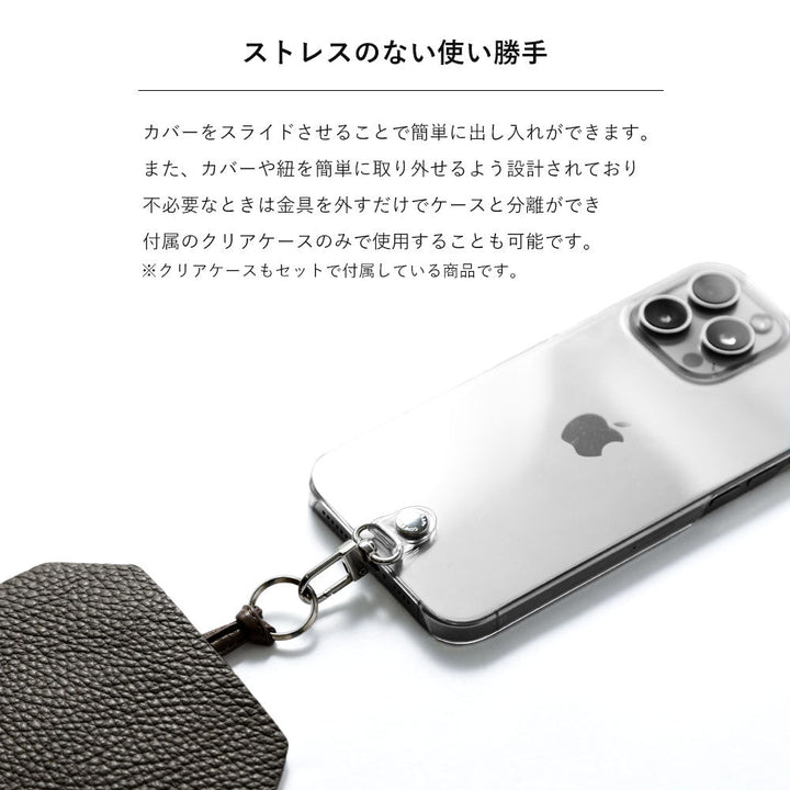 Clear case genuine leather Italian shrink leather with clochette-style smartphone pouch back case AQUOS series