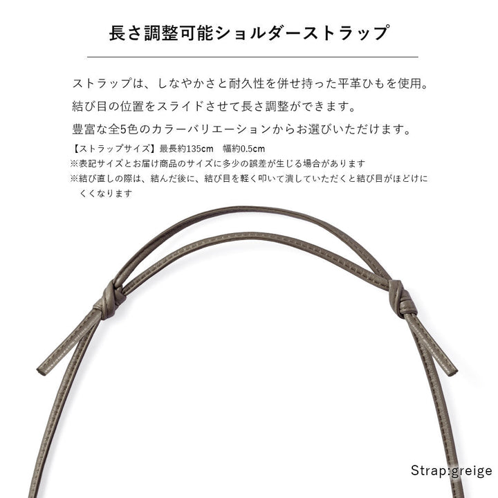 クリアケース 本革 イタリアンシュリンクレザー クロシェット風スマホポーチ付き 背面ケース iPhoneシリーズ