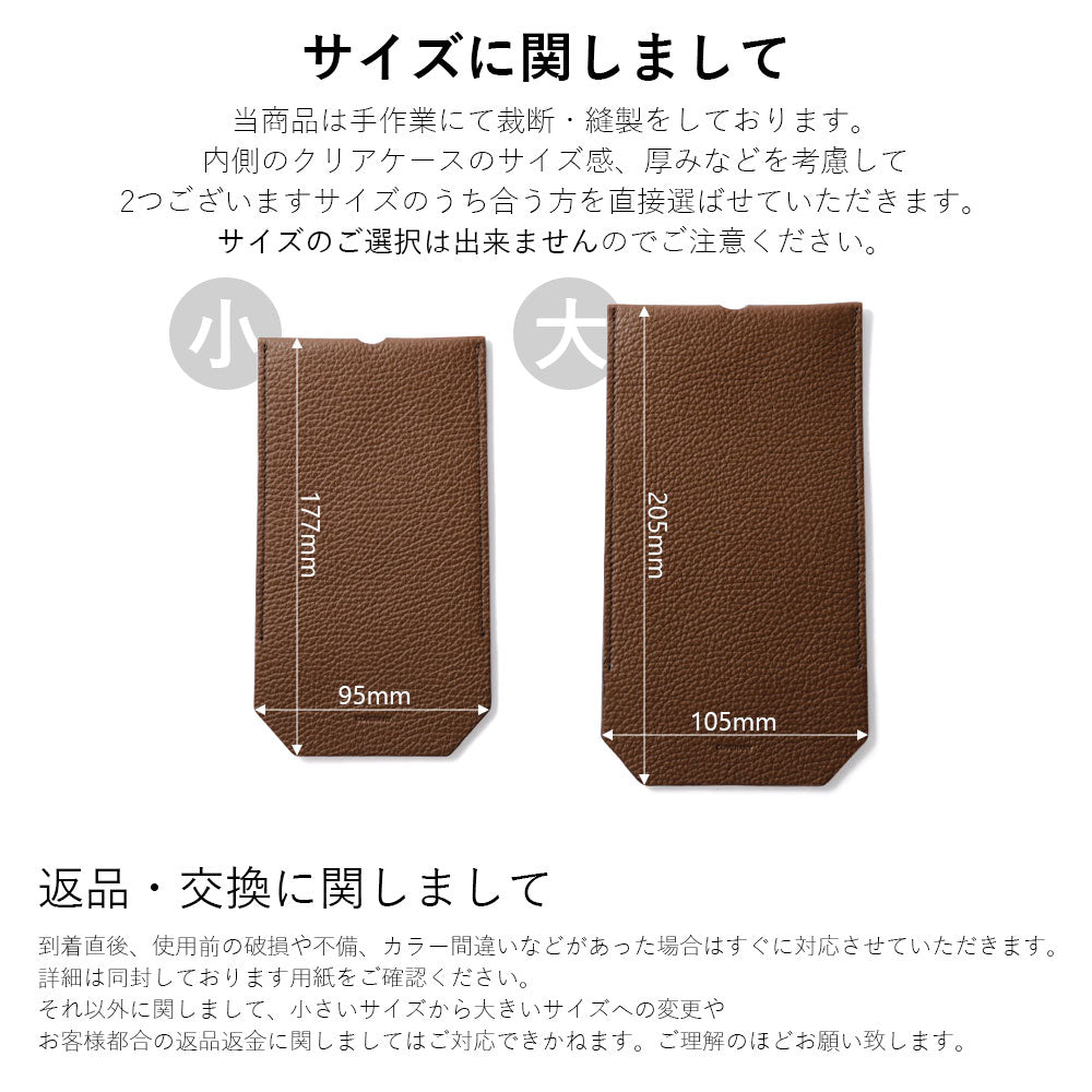 Clear case genuine leather Italian shrink leather with clochette-style smartphone pouch back case AQUOS series