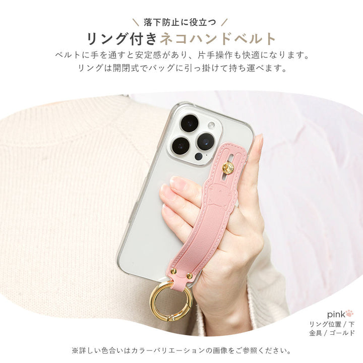 クリアケース スムース生地 くすみカラー ネコハンドベルト付き 背面ケース iPhoneシリーズ