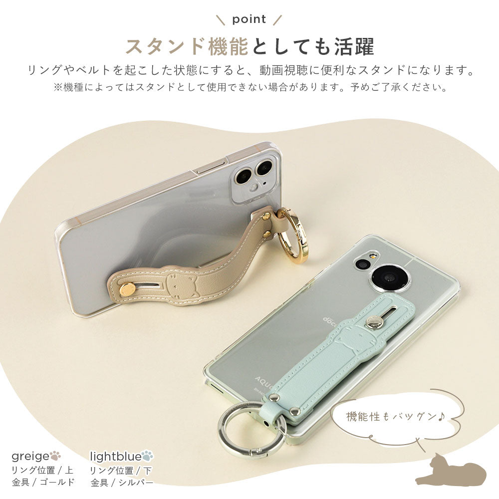 Clear case smooth fabric muted color with cat hand belt back case Google Pixel series