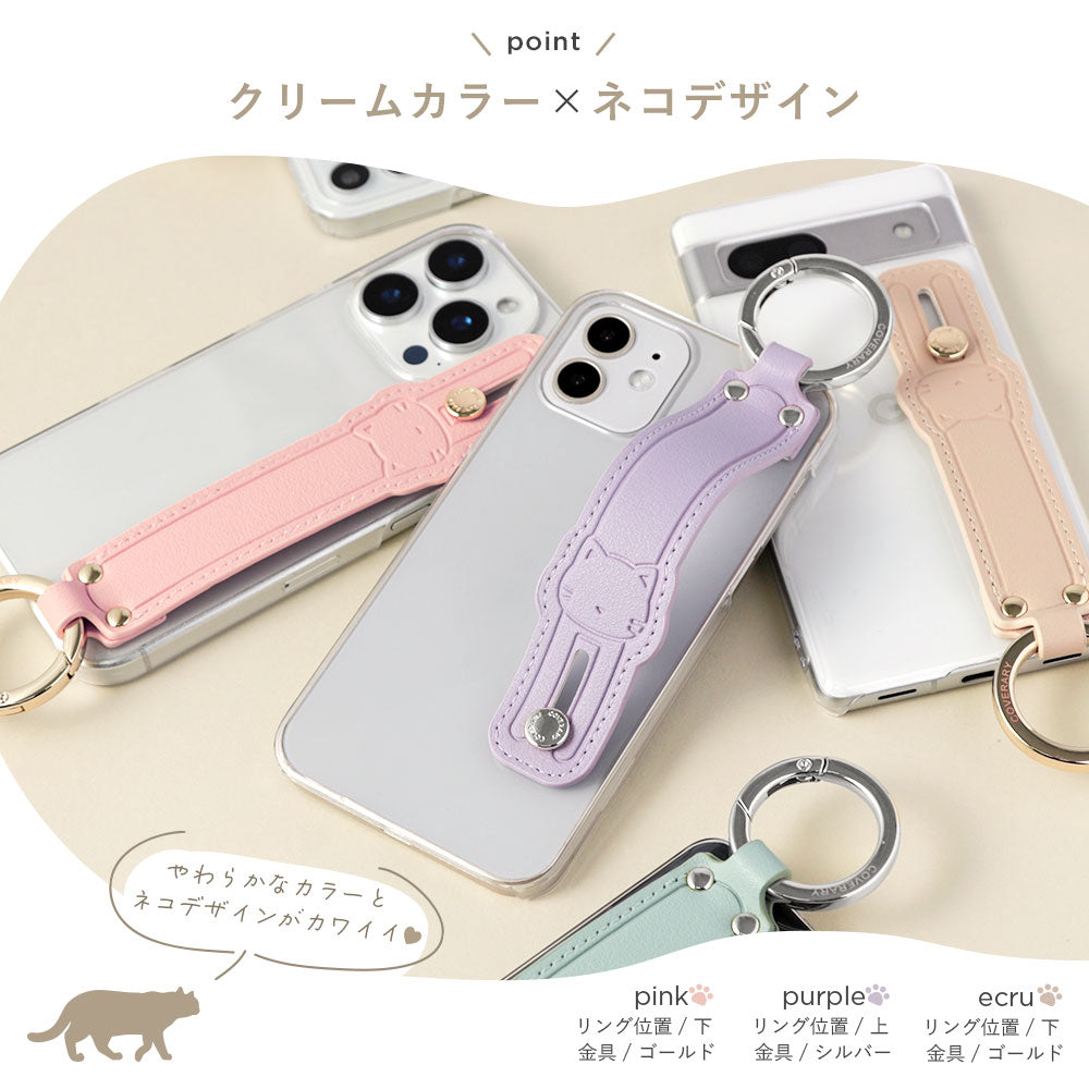 クリアケース スムース生地 くすみカラー ネコハンドベルト付き 背面ケース iPhoneシリーズ