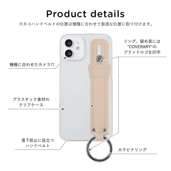 Étui transparent en tissu lisse couleur terne avec sangle main chat, coque arrière pour la série Xperia