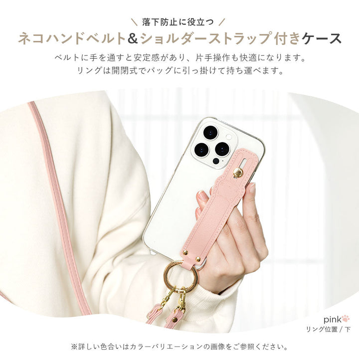 Clear case smooth fabric muted color with cat hand belt & shoulder strap attached back case for iPhone series