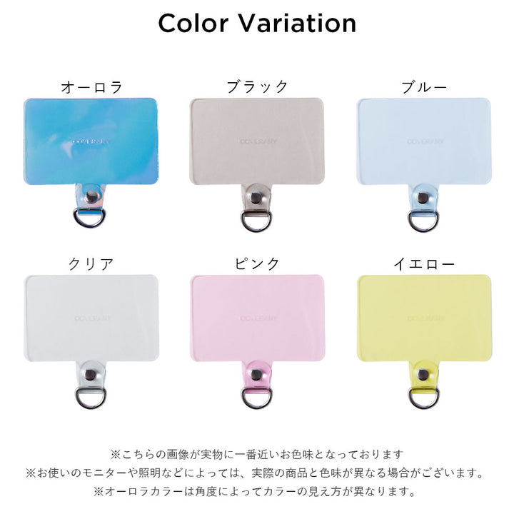 クリアケース パラコード ホルダーセット＆ショルダーストラップ付き 背面ケース