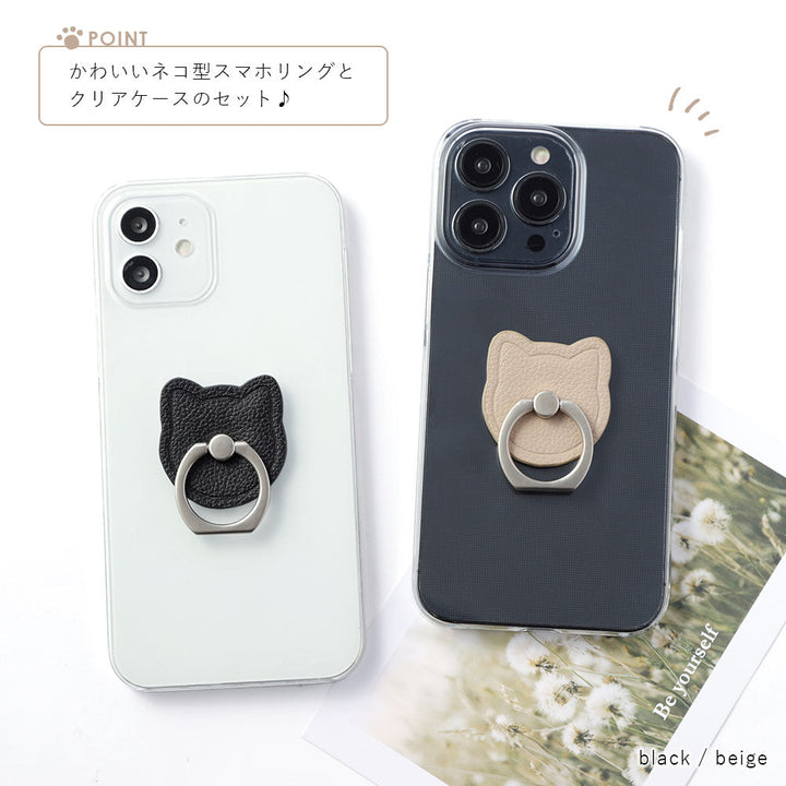 クリアケース ヴィーガンレザー ベーシック レザー調 スマホリング付き 猫 背面ケース Google Pixelシリーズ
