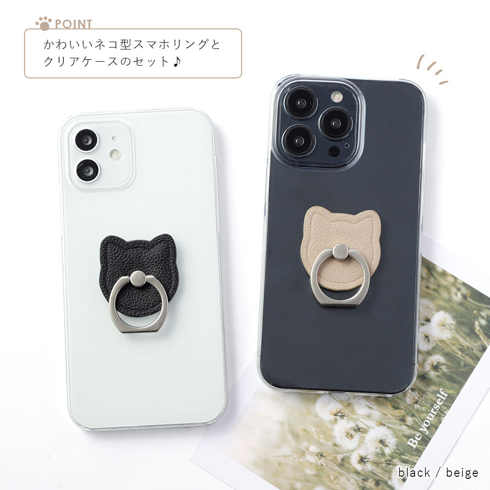 クリアケース ヴィーガンレザー ベーシック レザー調 スマホリング付き 猫 背面ケース AQUOSシリーズ