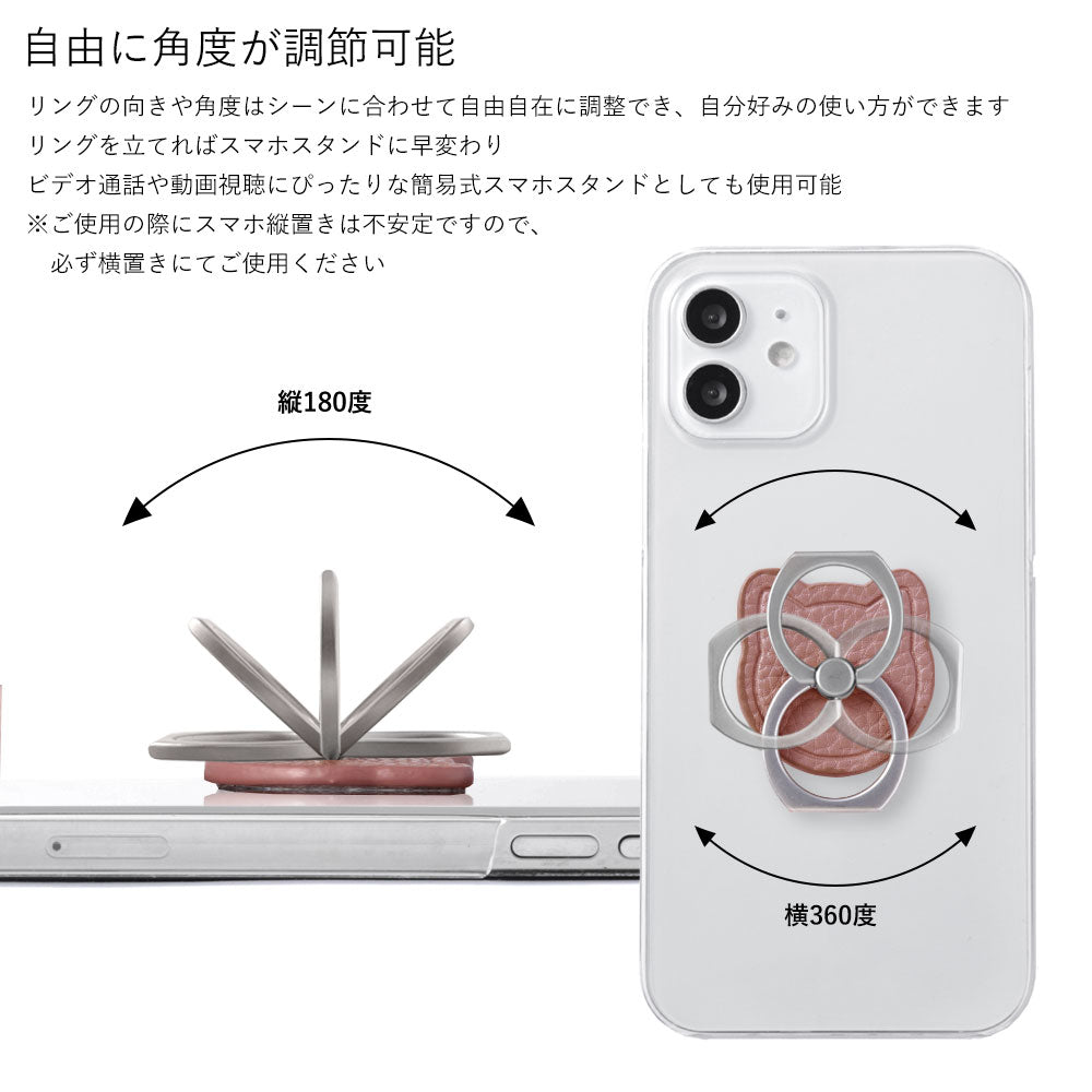 クリアケース ヴィーガンレザー シボ加工 ダスティカラー 猫 スマホリング付き 背面ケース