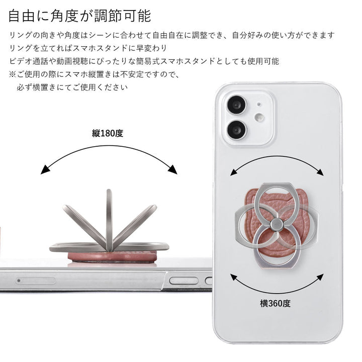 Clear case vegan leather embossed dusty color cat with smartphone ring back case AQUOS series