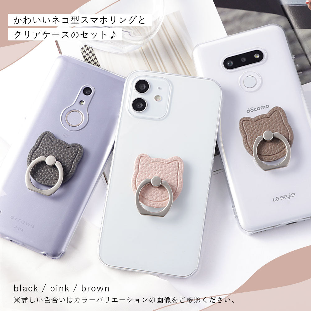 Clear Case Vegan Leather Grain Process Cat Smartphone Ring Attached Back Case