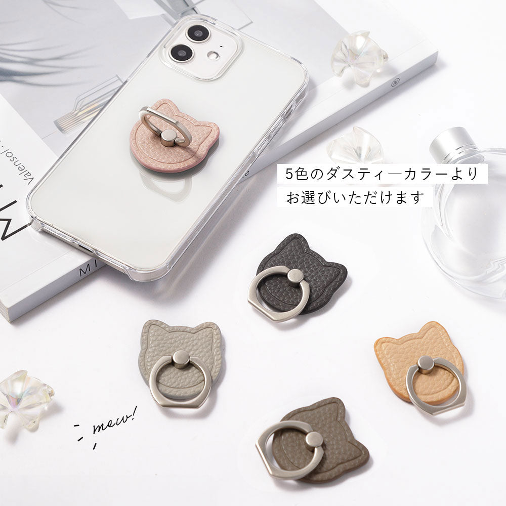 クリアケース ヴィーガンレザー シボ加工 猫 スマホリング付き 背面ケース iPhoneシリーズ