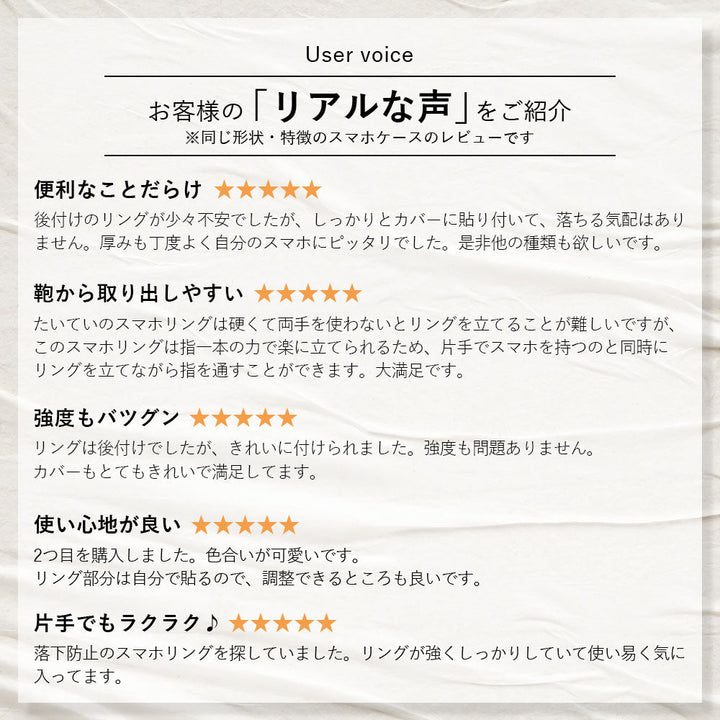 クリアケース ヴィーガンレザー ベーシック レザー調 スマホリング付き 猫 背面ケース Xperiaシリーズ