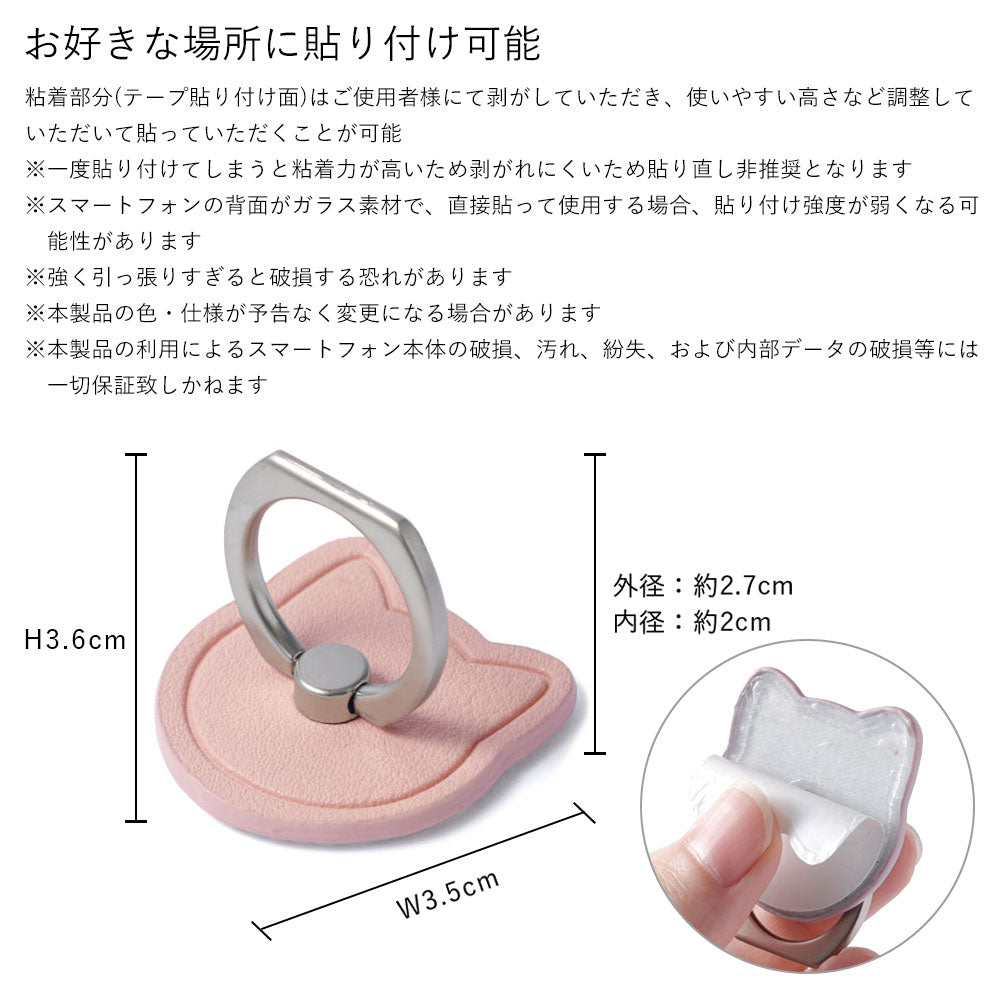 Étui transparent en cuir végan tissu lisse couleur terne avec anneau pour smartphone motif chat coque arrière série AQUOS