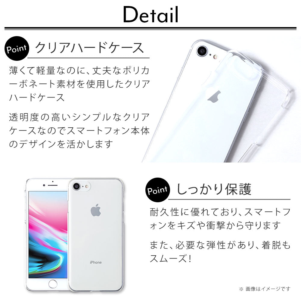 クリアケース ビーズチャーム フラワー 背面ケース