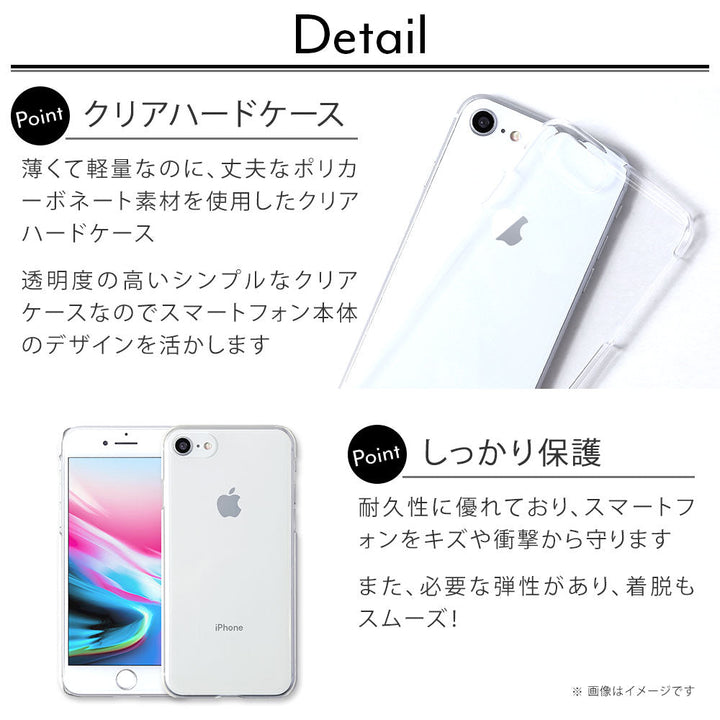 クリアケース リボンビーズチャーム 背面ケース AQUOSシリーズ
