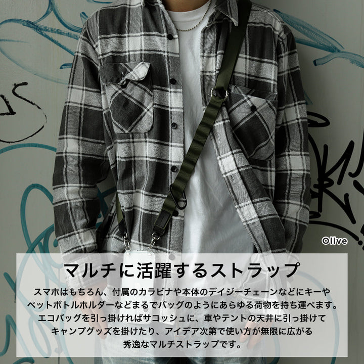 Clear case with daisy chain and shoulder strap, back case for iPhone series