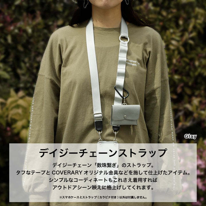 Coque transparente avec chaîne marguerite et bandoulière, coque arrière pour la série Xperia