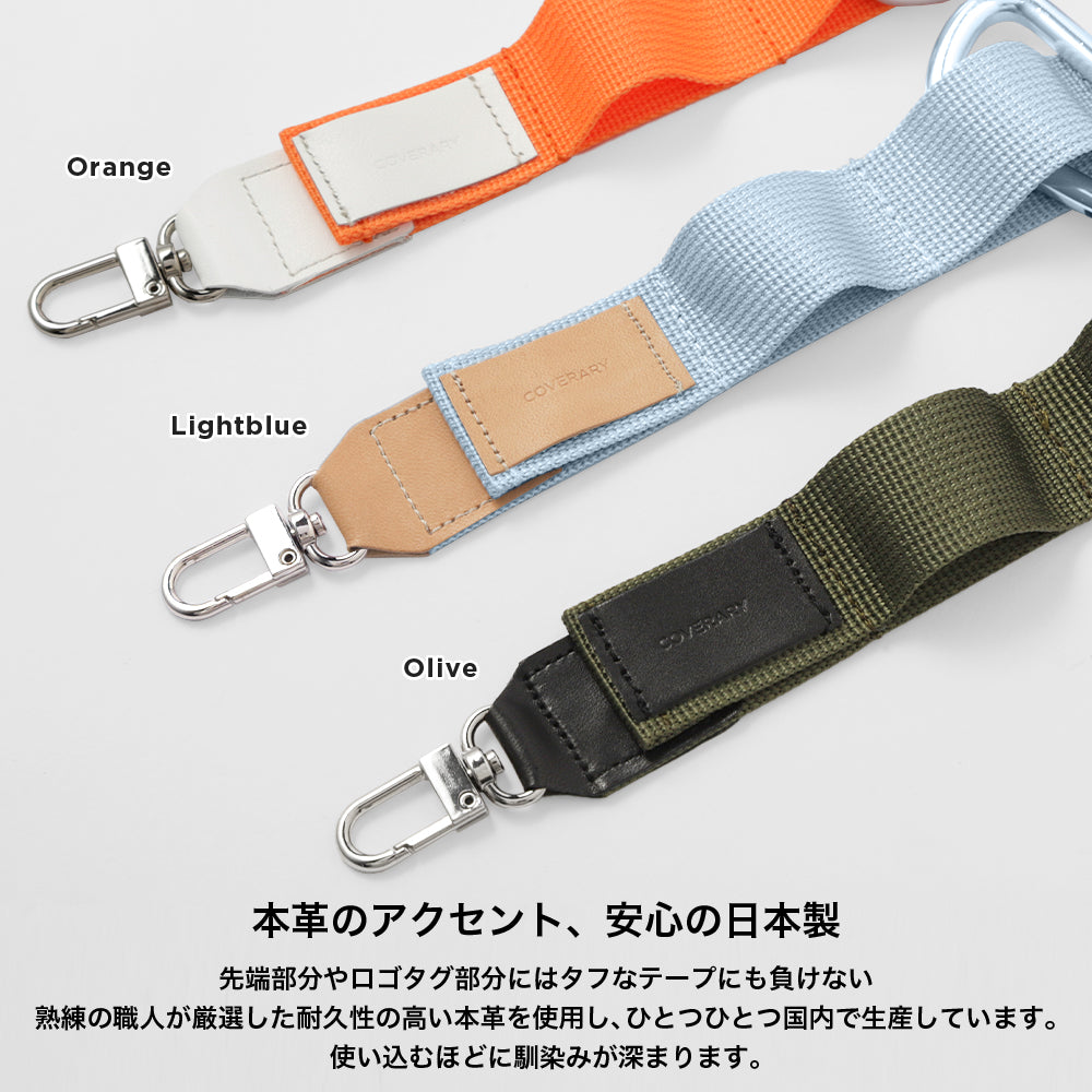 Clear case with daisy chain and shoulder strap, back case for AQUOS series