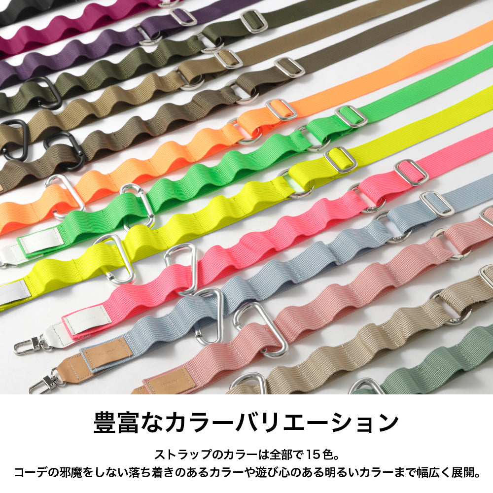 Clear case with daisy chain and shoulder strap, back case for AQUOS series