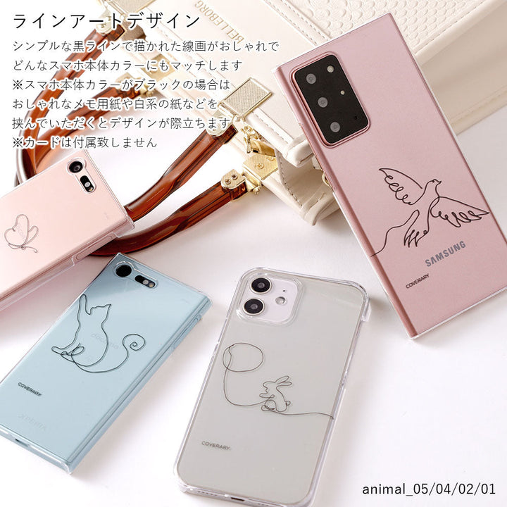 クリアケース レーザー加工 線画 アニマル 背面ケース AQUOSシリーズ