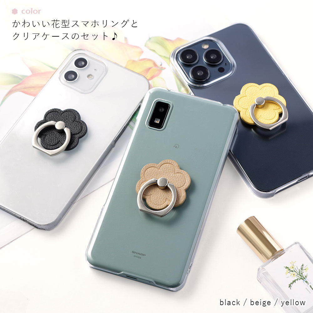 クリアケース ヴィーガンレザー ベーシック レザー調 スマホリング付き フラワー 背面ケース Galaxyシリーズ