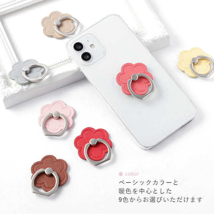 クリアケース ヴィーガンレザー ベーシック レザー調 スマホリング付き フラワー 背面ケース iPhoneシリーズ