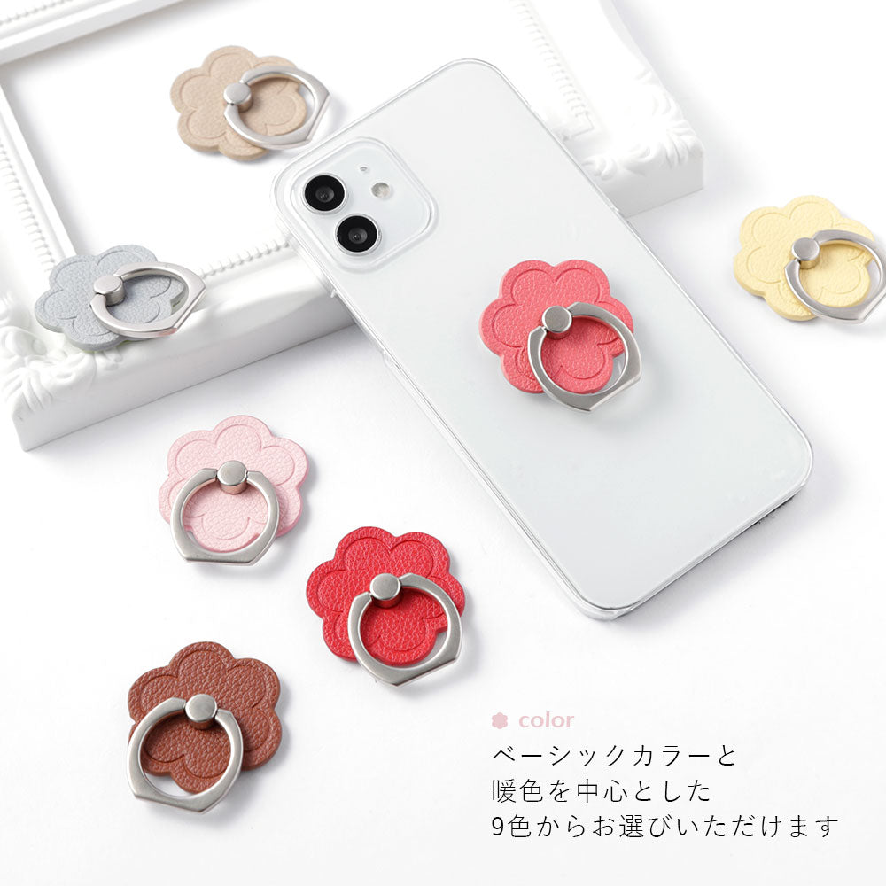 クリアケース ヴィーガンレザー ベーシック レザー調 スマホリング付き フラワー 背面ケース AQUOSシリーズ