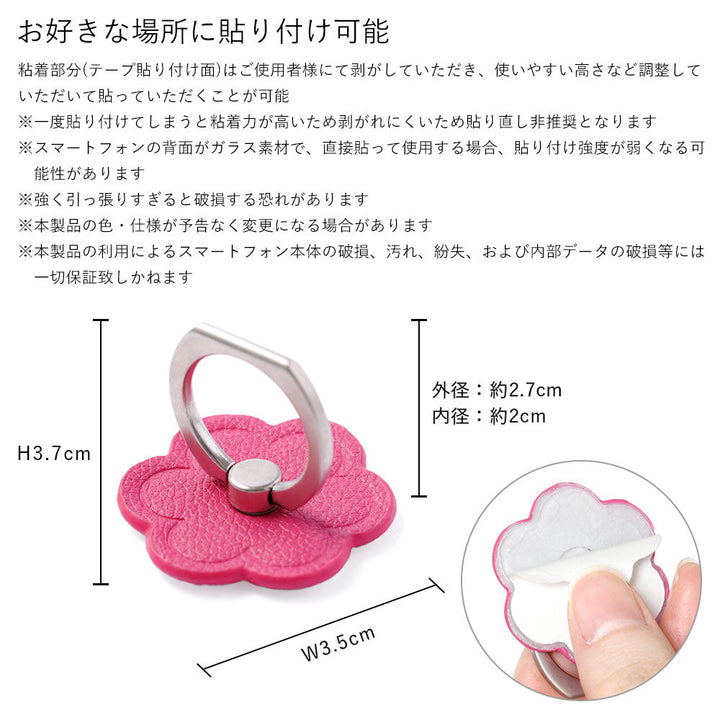 Coque transparente en cuir vegan basique aspect cuir avec anneau pour téléphone motif fleur pour la série Google Pixel