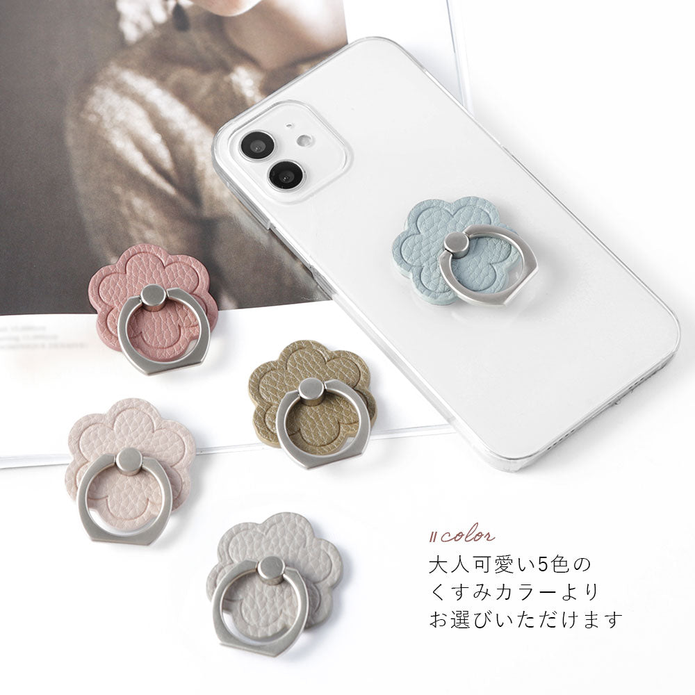 Clear Case Vegan Leather Grain Processing Dusty Color Flower With Smartphone Ring Back Case AQUOS Series