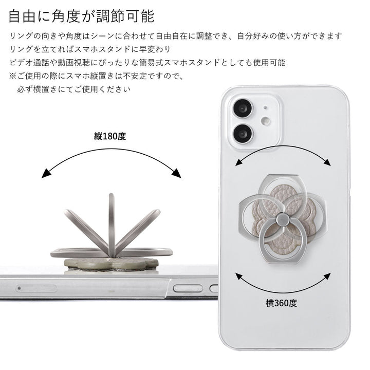 クリアケース ヴィーガンレザー シボ加工 ダスティカラー フラワー スマホリング付き 背面ケース iPhoneシリーズ