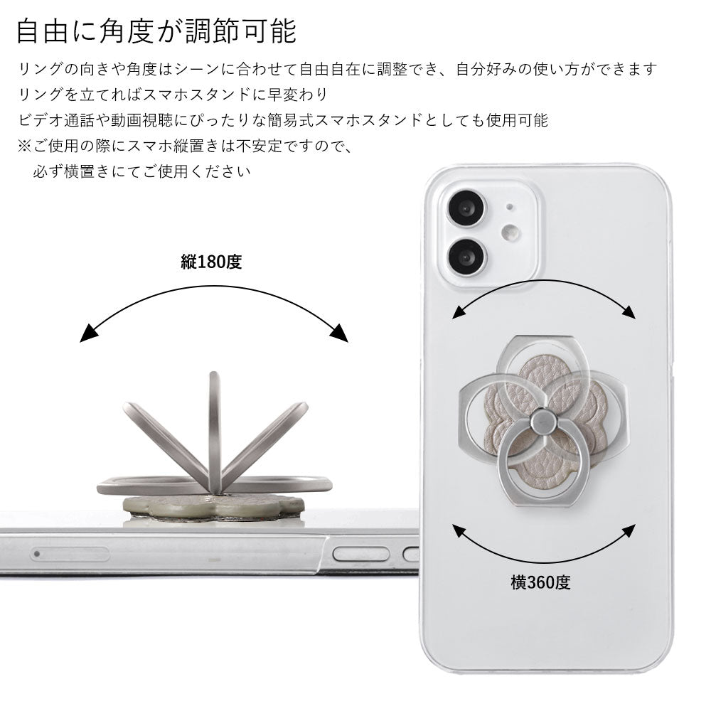 クリアケース ヴィーガンレザー シボ加工 ダスティカラー フラワー スマホリング付き 背面ケース Galaxyシリーズ