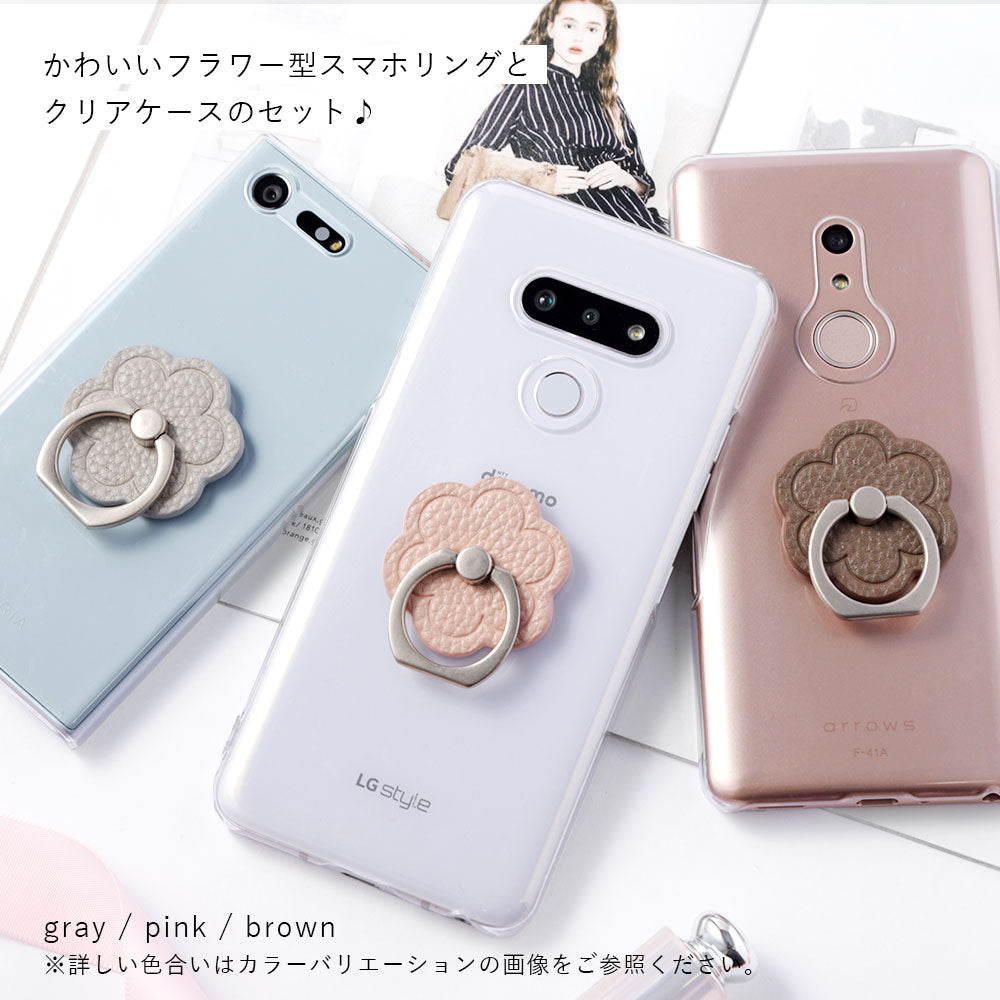 クリアケース ヴィーガンレザー シボ加工 フラワー スマホリング付き 背面ケース Galaxyシリーズ