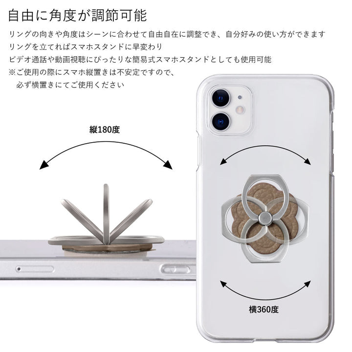 Clear Case Vegan Leather Grain Processed Flower With Smartphone Ring Back Case AQUOS Series