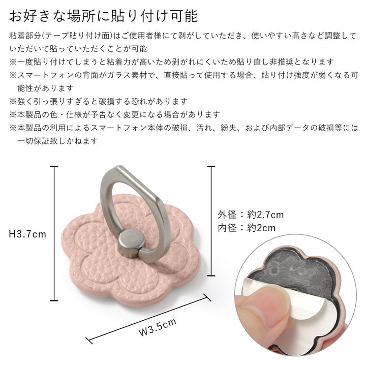 Clear Case Vegan Leather Grain Processed Flower With Smartphone Ring Back Case