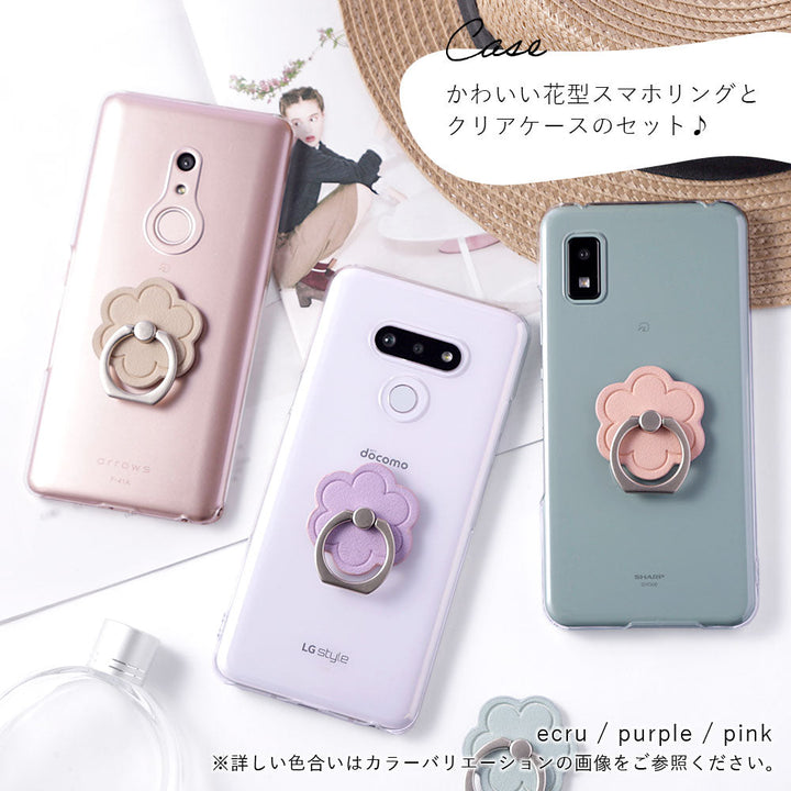 クリアケース ヴィーガンレザー スムース生地 くすみカラー フラワー スマホリング付き 背面ケース Galaxyシリーズ