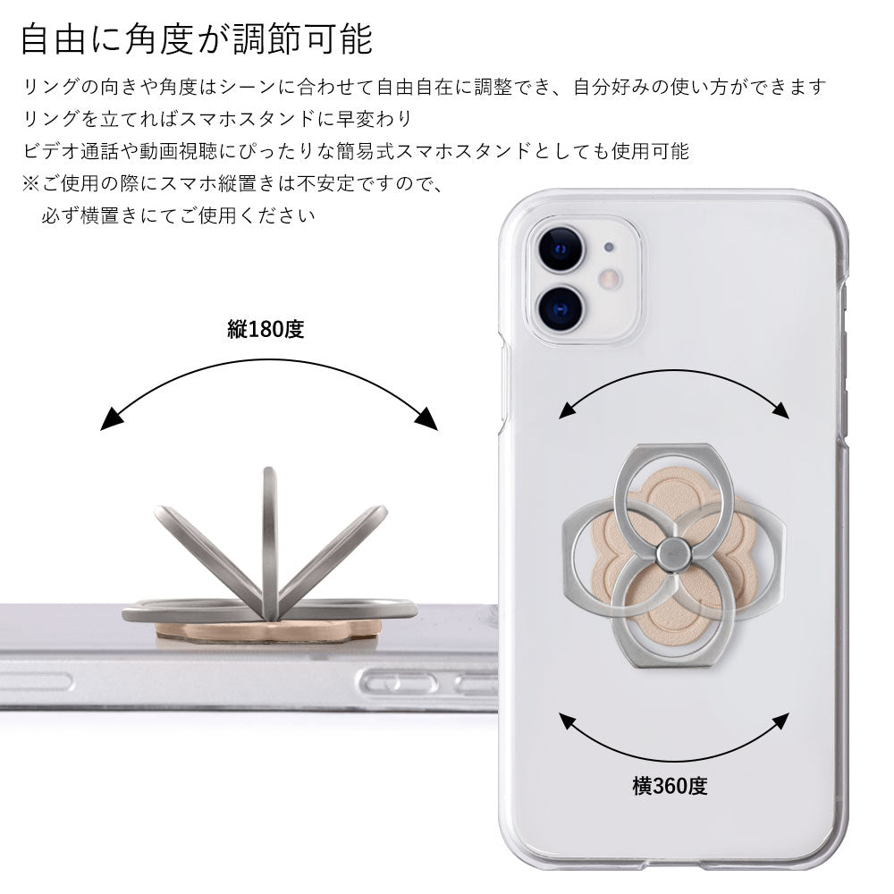 クリアケース ヴィーガンレザー スムース生地 くすみカラー フラワー スマホリング付き 背面ケース Galaxyシリーズ