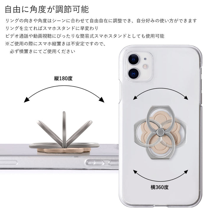 Clear case vegan leather smooth fabric muted color flower with smartphone ring back case AQUOS series