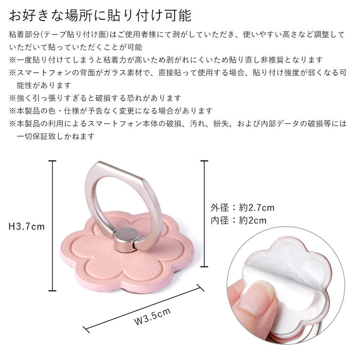 Clear case vegan leather smooth fabric muted color flower with smartphone ring back case AQUOS series